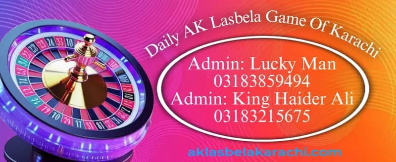 AK Lasbela Game Of Karachi And Prize bond of Pak - AK LASBELA, PK55 GM LS1  AK LS2 LS3